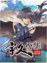 周末不打烊 美景之屋综艺封面
