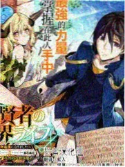 声音交换所 美景之屋音乐综艺封面